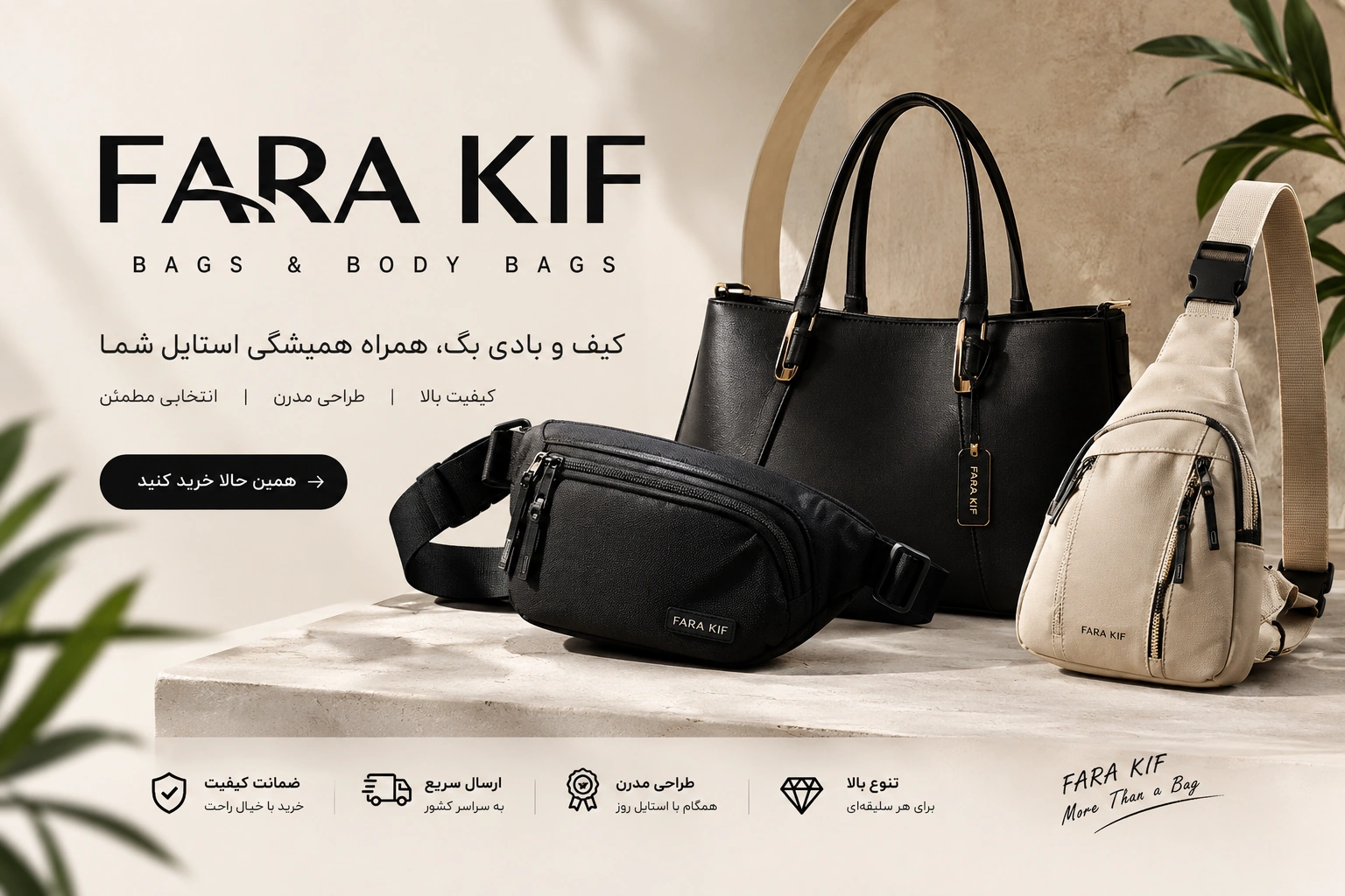 tizer-farakif33